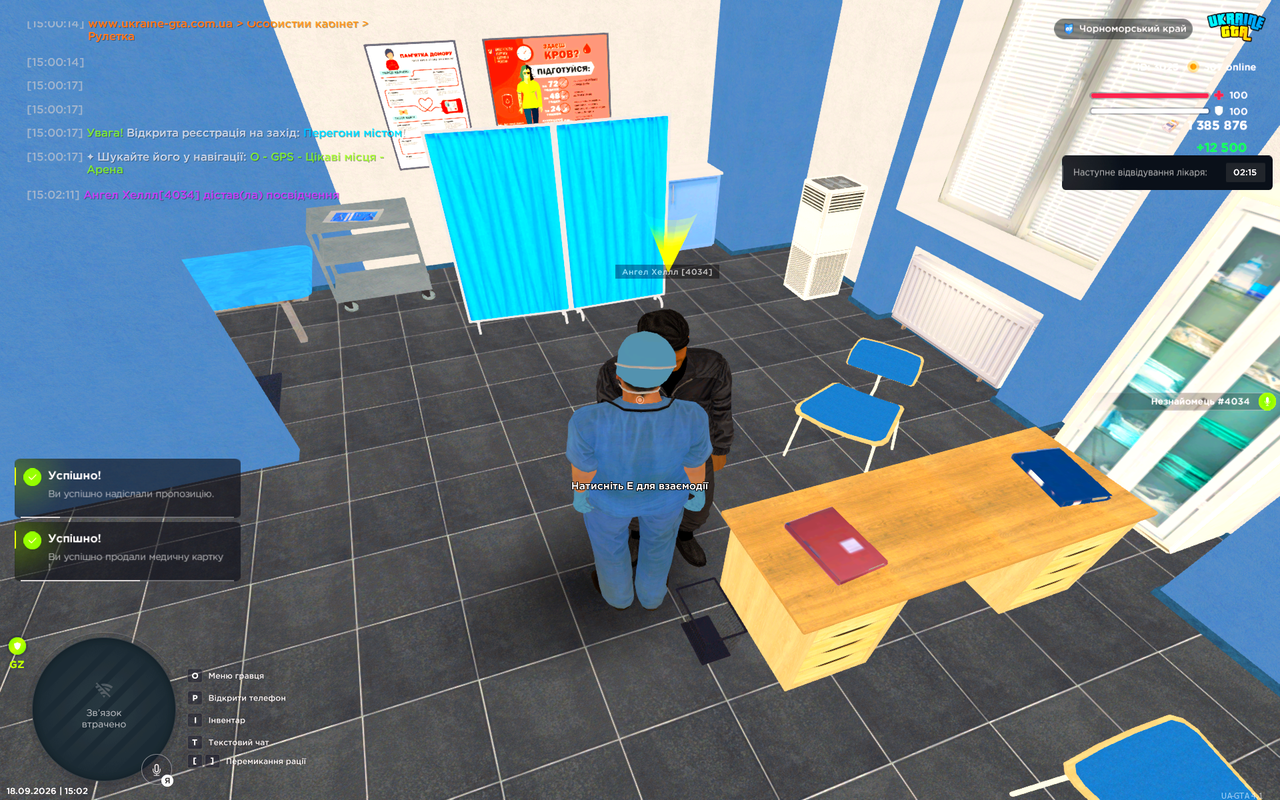 UKRAINE GTA 18 09 2026 15 02 23
