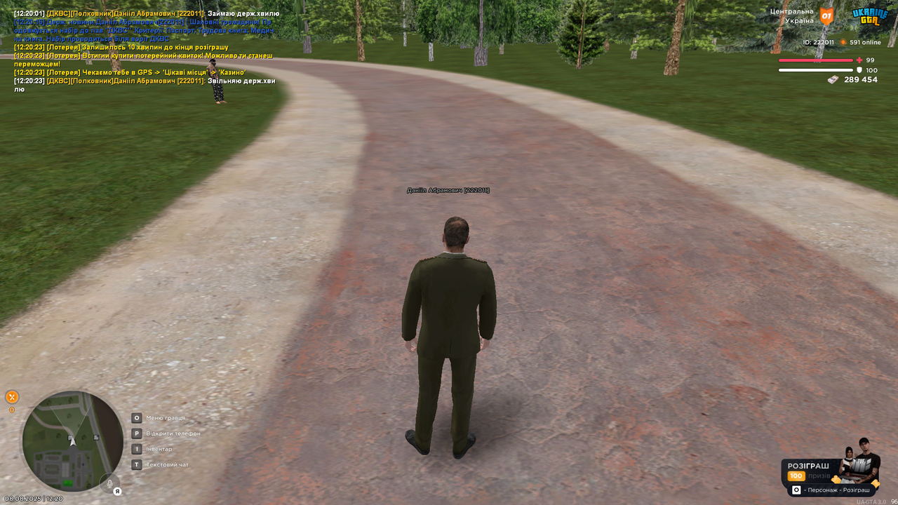 UKRAINE GTA 08.08.2025 12_20_33