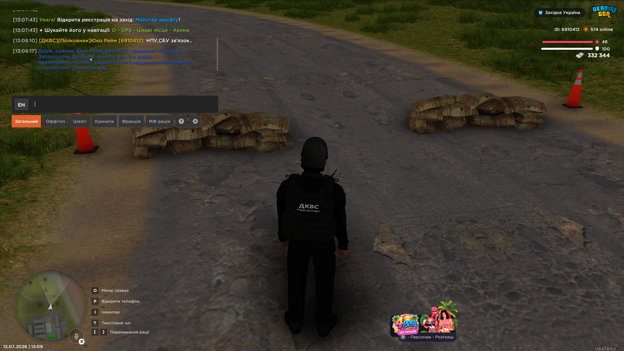 Grand Theft Auto San Andreas Screenshot 2026 07 13 13 09 49 31