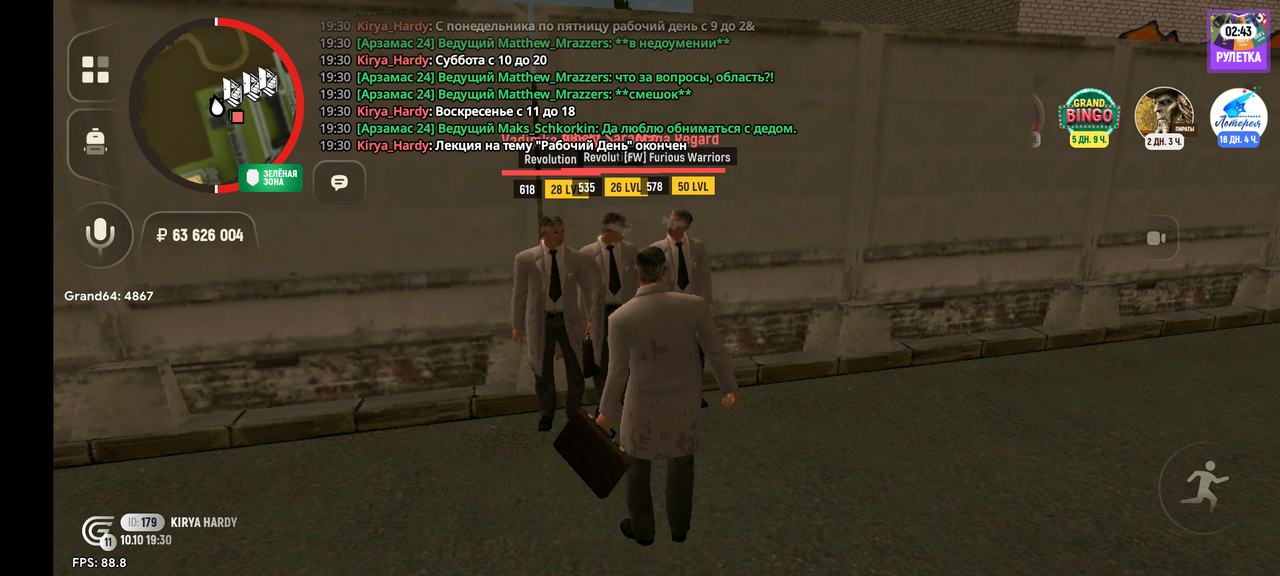 Screenshot_20251010-213055