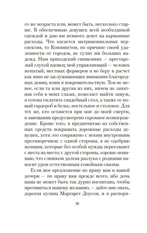 1-page-0008