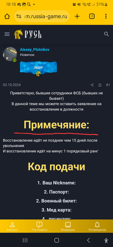 Screenshot_20241014_181844_Chrome