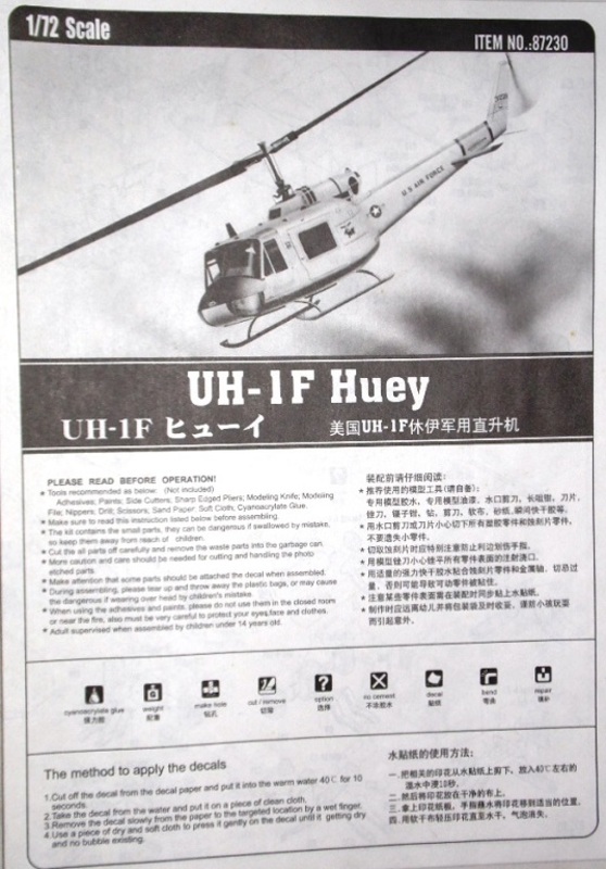 uh-1 08