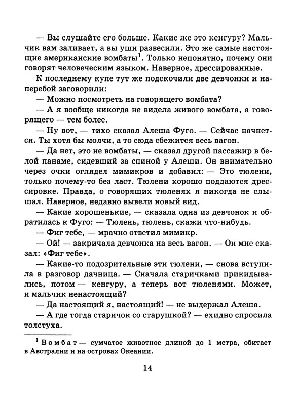 p0015