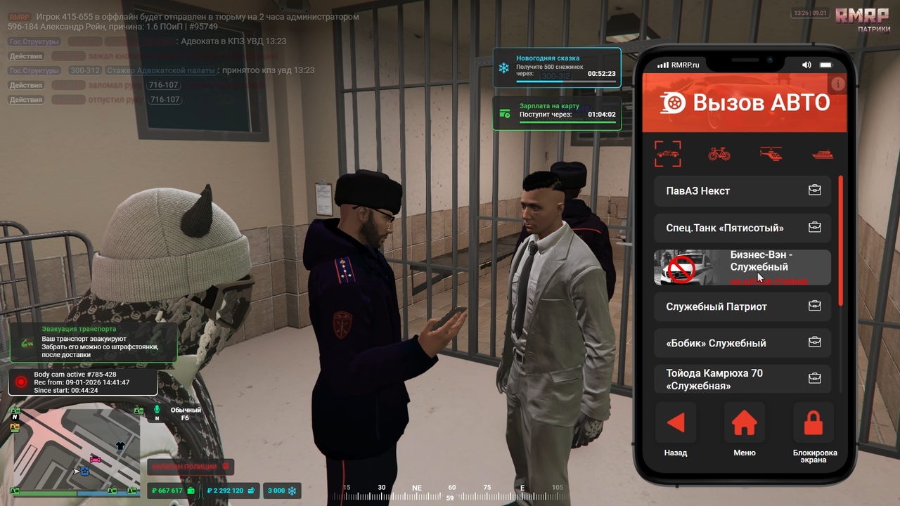 Desktop 2026 01 09 16 51 54 58