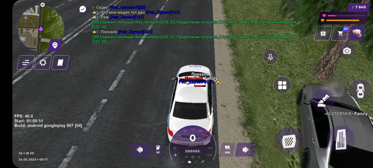 Screenshot_20250524_101759_MATRESHKA