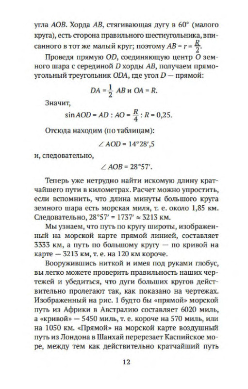 p0011