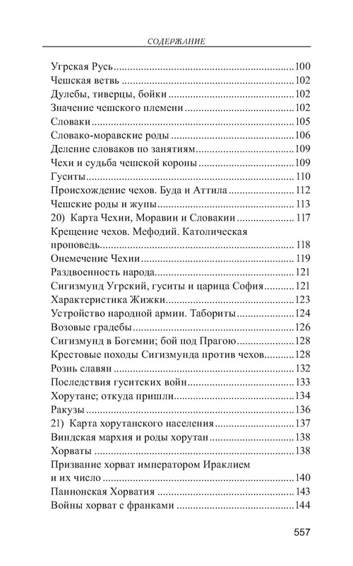 p0014