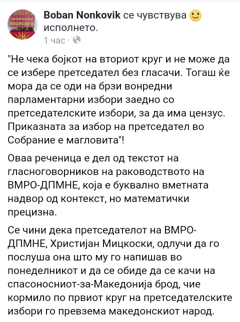 Ekonomija - Page 26 Cropped-image-20190424-111517-1987138644