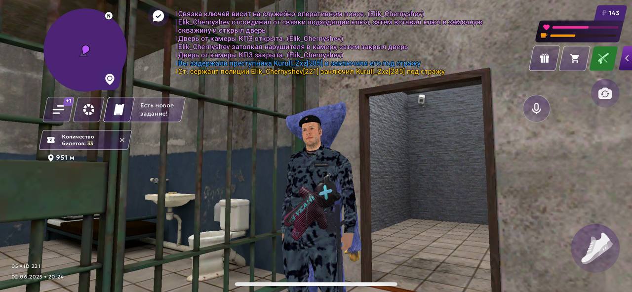 IMG_20250602_213117_426