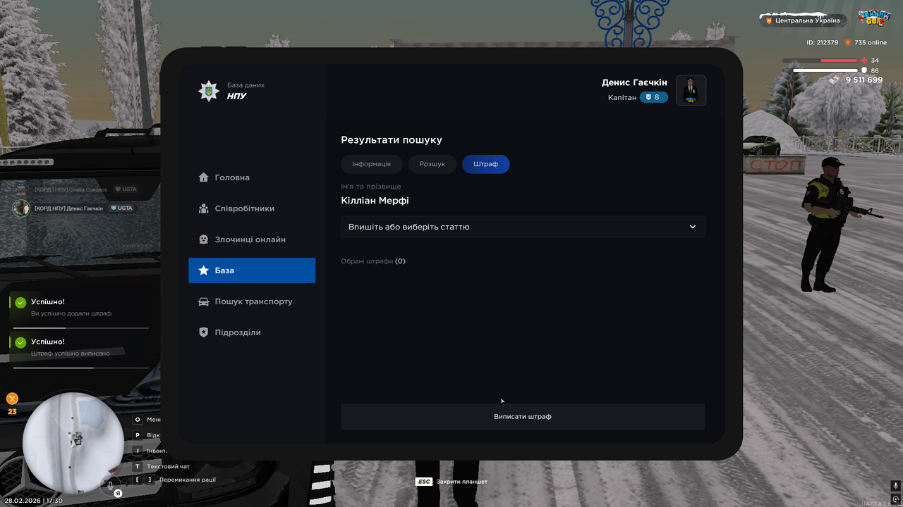 Знімок екрана (538)