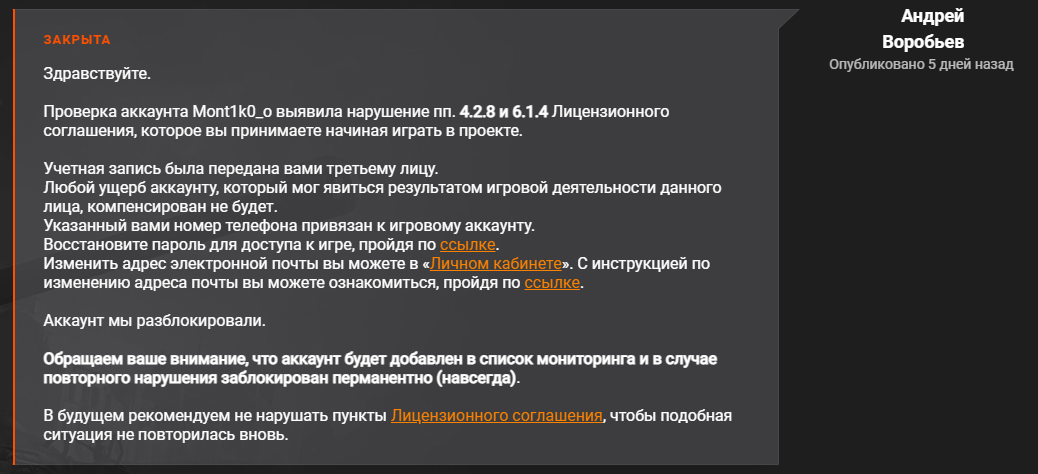 post-14164173-0-83604500-1675358530.png