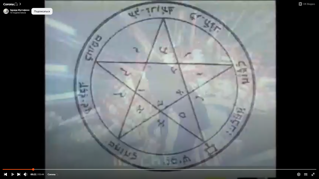 Снимок экрана (10)