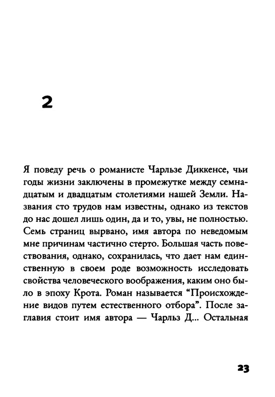 p0024