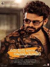Nenu Meeku Baga Kaavalsinavaadini (2022) HDRip telugu Full Movie Watch Online Free MovieRulz