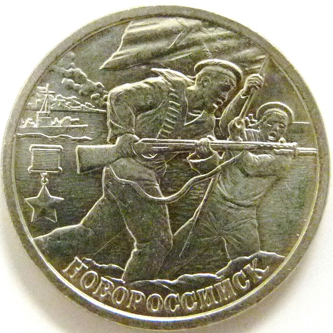 2 Rublos. Rusia (2000) Novorossiisk RUS-2-Rublos-2000-Novorossisk-rev