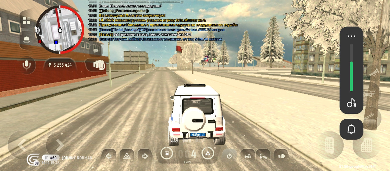 Screenshot 20251219 153221