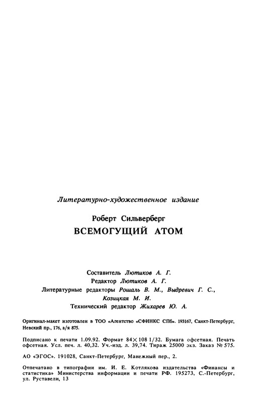 p0768