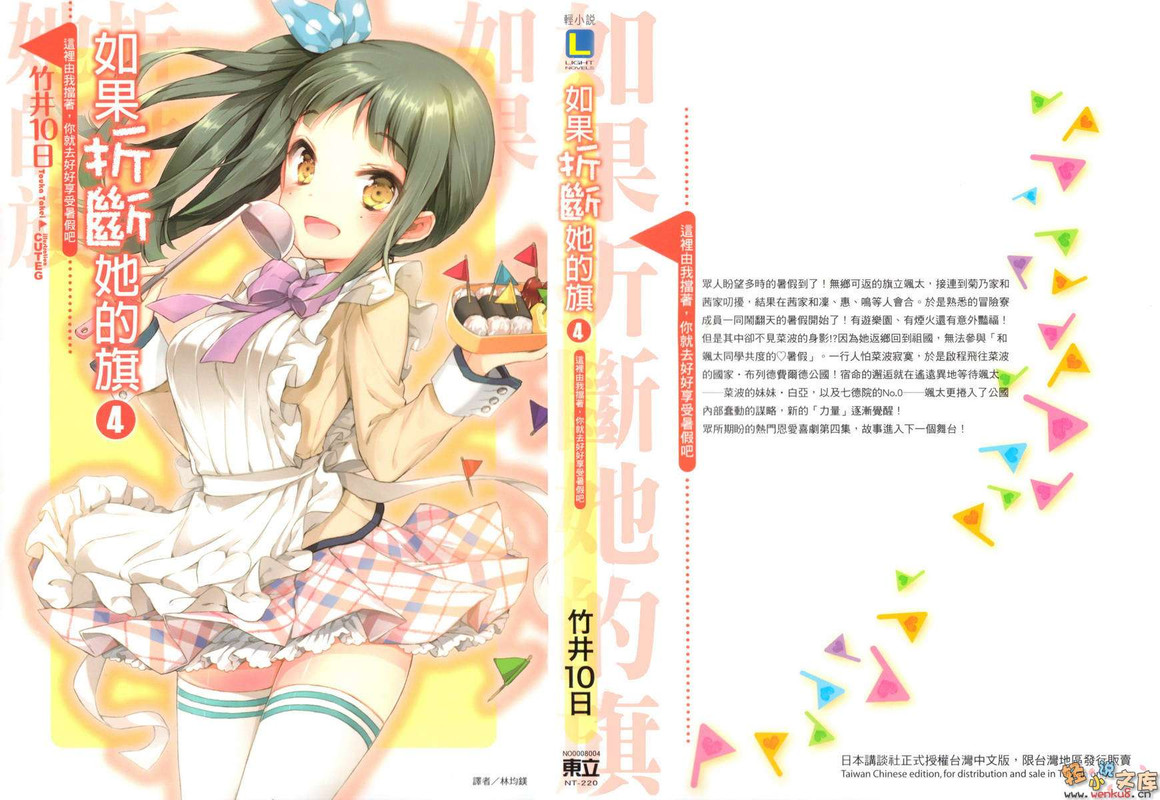 Illu02.jpg