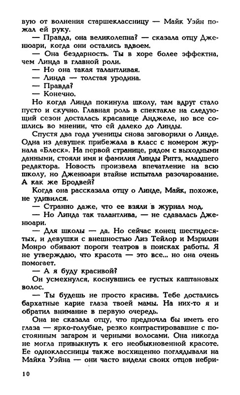 p0011