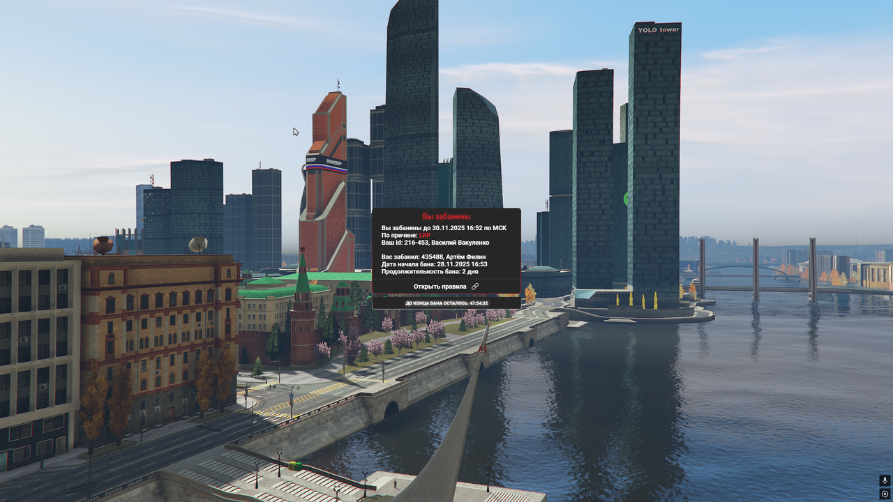 Снимок экрана (36)