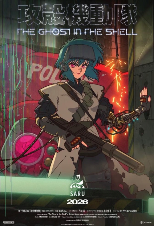 Duch w pancerzu / The Ghost In The Shell (2026) (Sezon 1) PLSUB.1080p.AMZN.WEB-DL.DDP2.0.H264-Ralf / Napisy PL