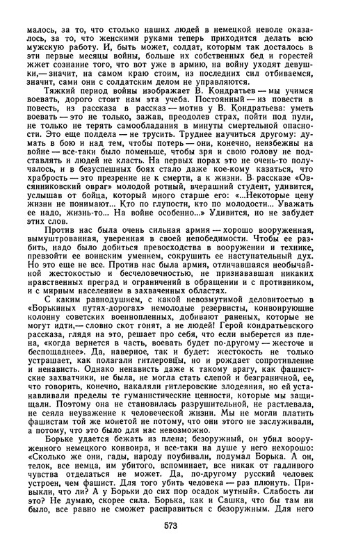 p0576