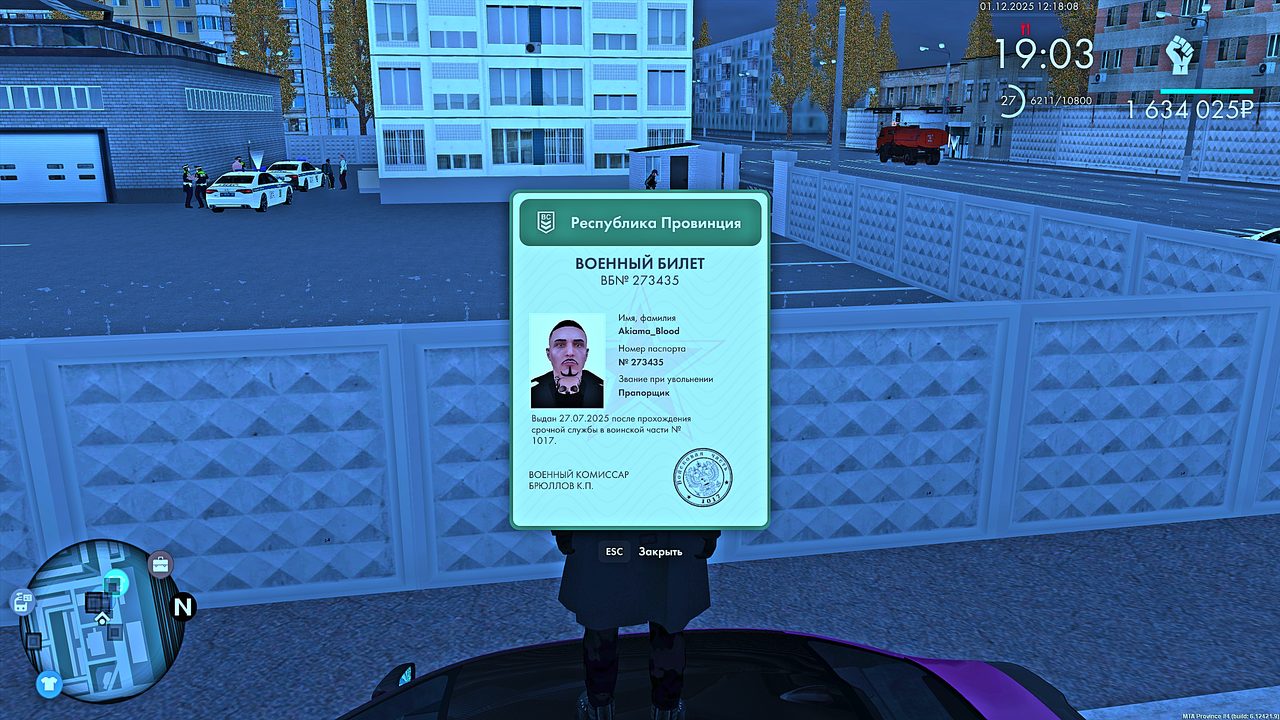 Grand Theft Auto San Andreas Screenshot 2025 12 01 12 18 09 17