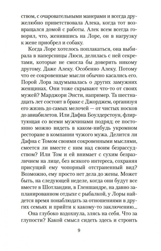 1-page-0008