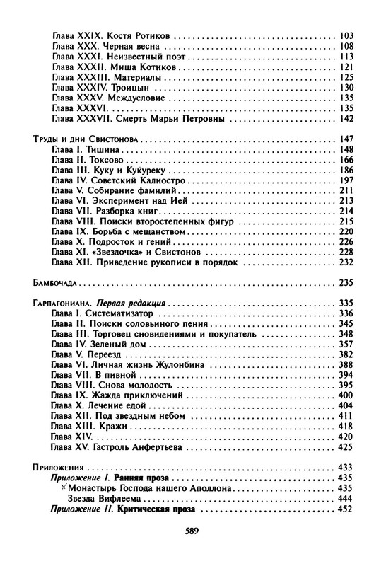 p0025