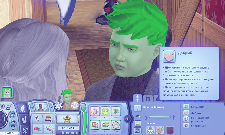 TS3W_2025-01-30_20-04-46.jpg