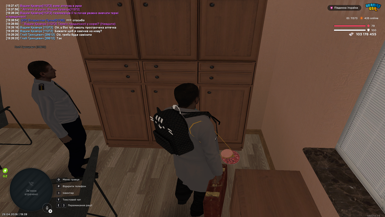 Grand Theft Auto San Andreas Screenshot 2026 04 29 19 39 37 87
