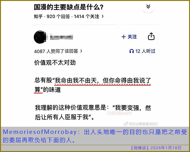 https://i.postimg.cc/Y9xLRZVF/20260118-bt-(1).jpg