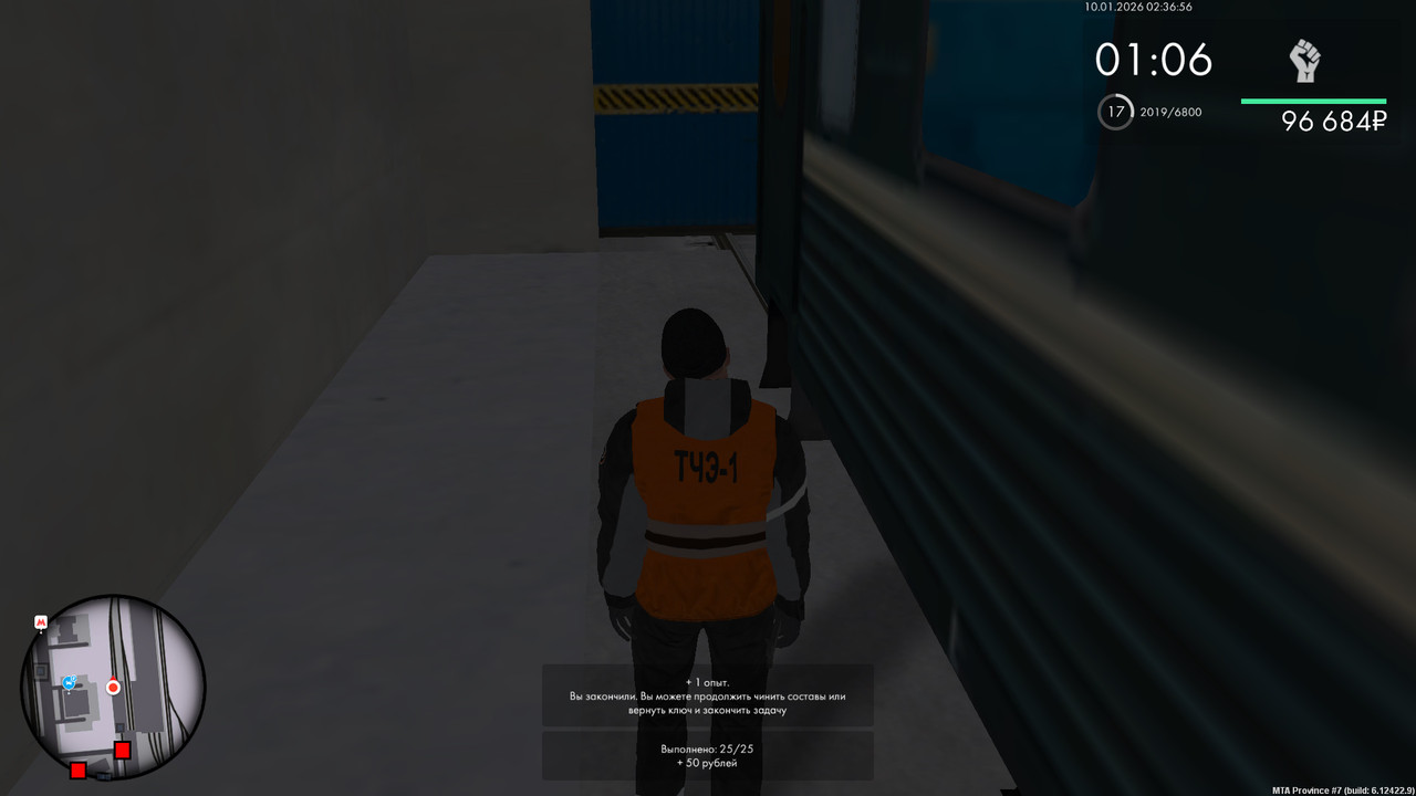 bandicam 2026 01 10 02 36 56 709