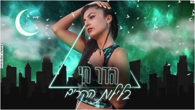 תמונה