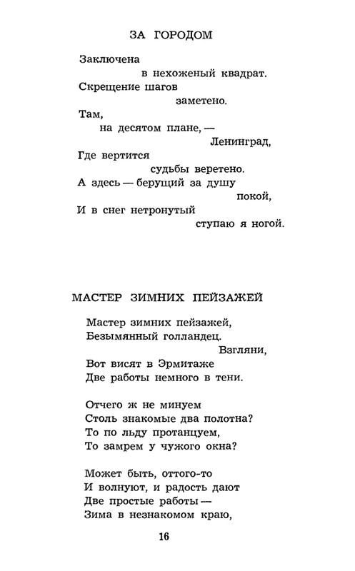 page-0018