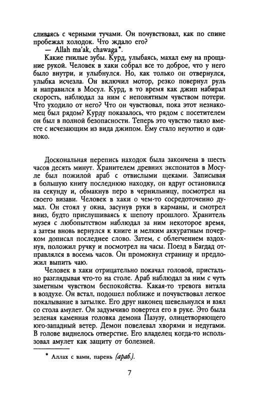 p0010