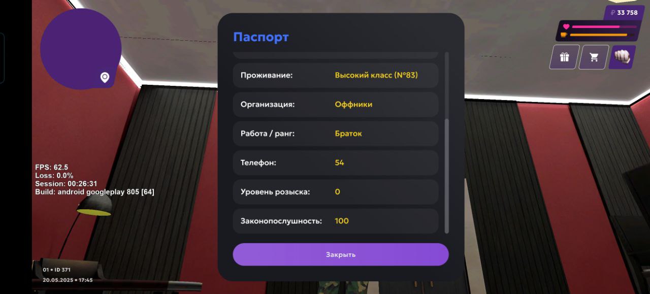 IMG_20250520_174921_534