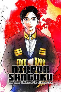 Nippon Sangoku The Three Nations of the Crimson Sun S01 DUAL 720p WEBRip x265-TFPDL
