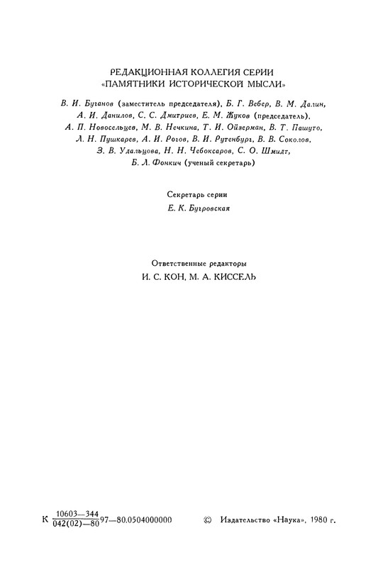 p0004