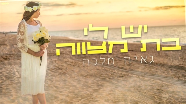 תמונה