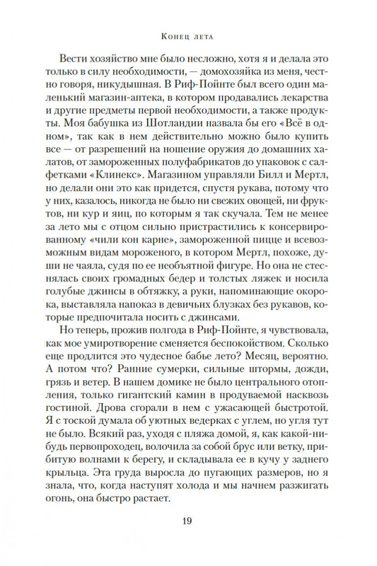 2-page-0019