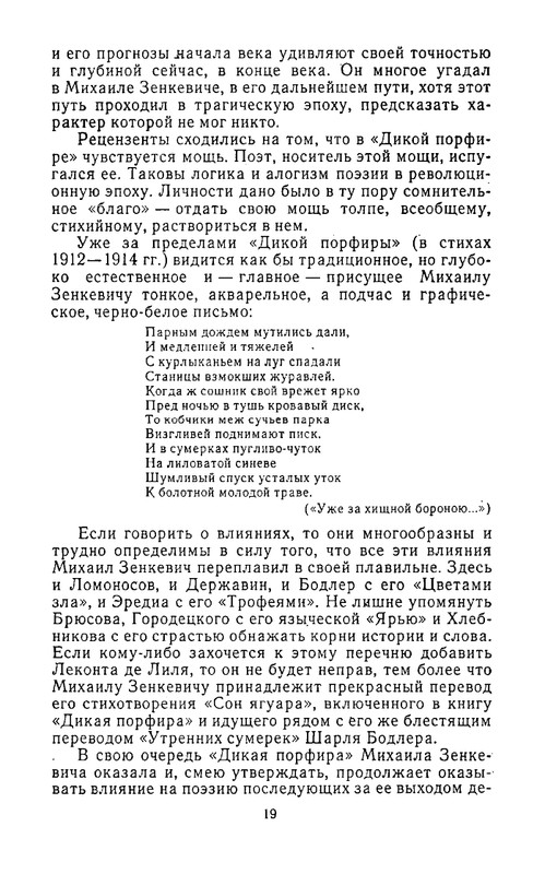 page-0021