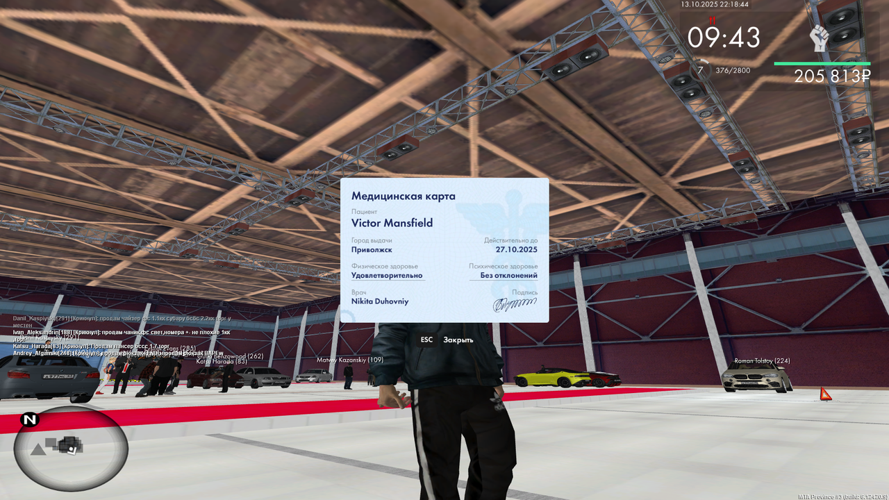 mta-screen_2025-10-13_22-18-45