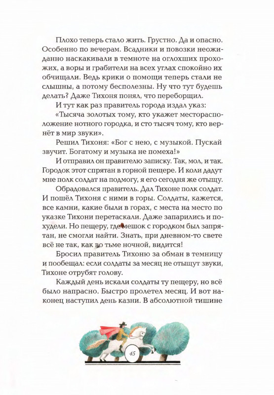 2015-page-0049