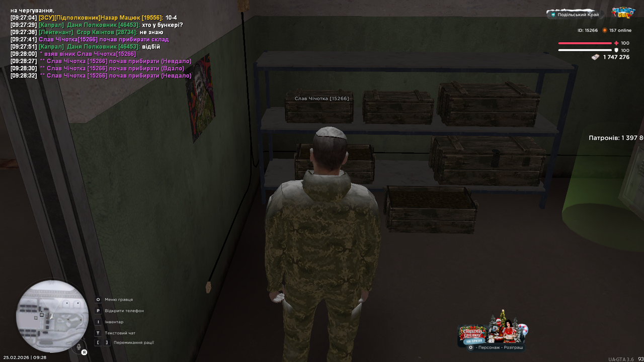 mta screen 2026 02 25 09 28 34