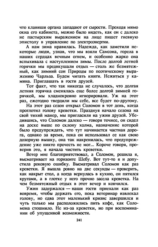 p0245