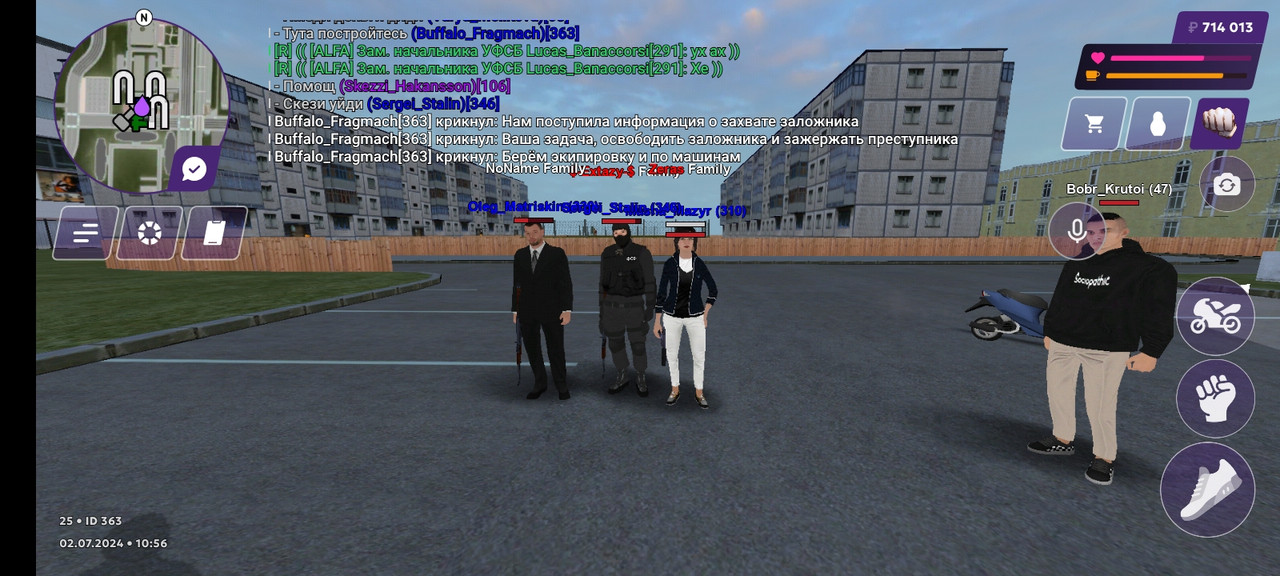 Screenshot_20240702_125617_com.matreshkarp.game