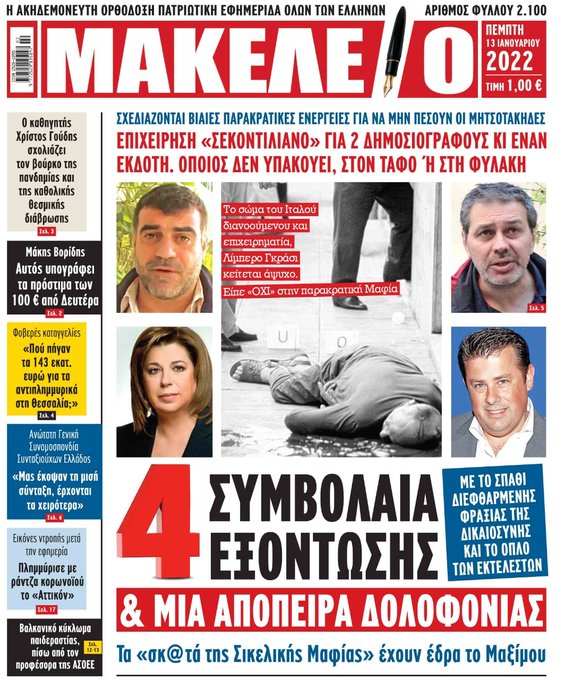 Εικόνα