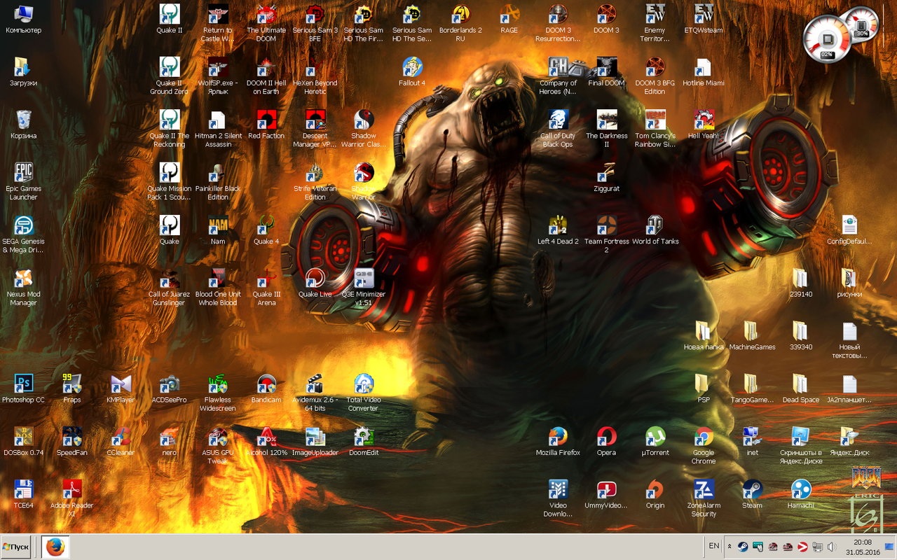 2016-05-31 20-08-17 Скриншот экрана